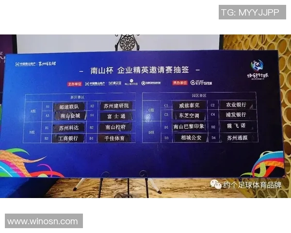 春节足球明星盛典精彩节目安排一览